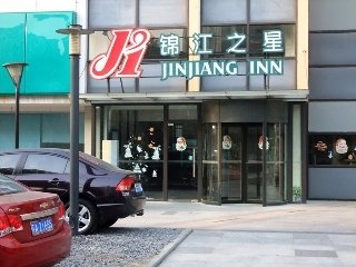 Imagen general del Hotel Jinjiang Inn Wuxi Wangzhuang Road E. Foto 1