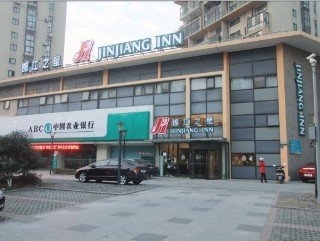 Imagen de la habitación del Hotel Jinjiang Inn Wuxi Wangzhuang Road E. Foto 8