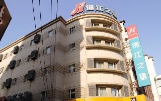 Imagen de la habitación del Hotel Jinjiang Inn Wuxi Zhongshan Rd. Babaiban. Foto 7