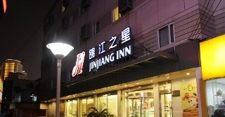 Imagen de la habitación del Hotel Jinjiang Inn Wuxi Zhongshan Rd. Babaiban. Foto 8