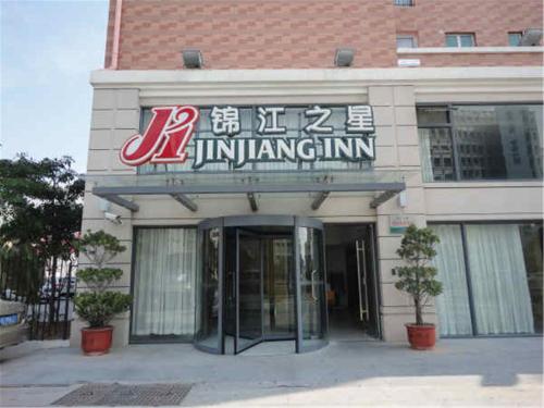 Imagen de la habitación del Hotel Jinjiang Inn Xiamen Exhibition Center. Foto 6