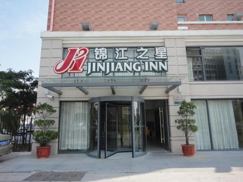 Imagen de la habitación del Hotel Jinjiang Inn Xiamen Exhibition Center. Foto 7