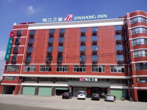 Imagen general del Hotel Jinjiang Inn Xiamen Xiang'anma Lane. Foto 5