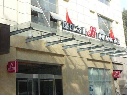 Imagen de los exteriores del Hotel Jinjiang Inn Xi'an Changle West Road. Foto 8