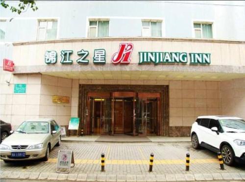 Imagen general del Hotel Jinjiang Inn Xi'an Xiaozhai Subway Station. Foto 4