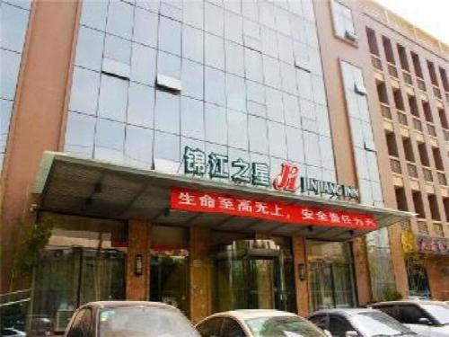 Imagen general del Hotel Jinjiang Inn Xi'an Xingfu Road. Foto 2