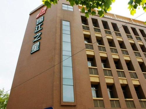 Imagen general del Hotel Jinjiang Inn Xi'an Xingfu Road. Foto 7