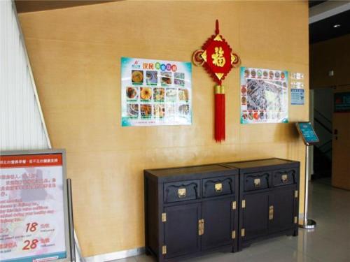 Imagen general del Hotel Jinjiang Inn Xi'an Xingfu Road. Foto 8