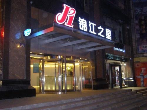 Imagen de la habitación del Hotel Jinjiang Inn Xi'ning Dashizi Mojia Street. Foto 7