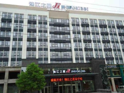 Imagen de la habitación del Hotel Jinjiang Inn Yancheng Funing Harbin Road. Foto 10