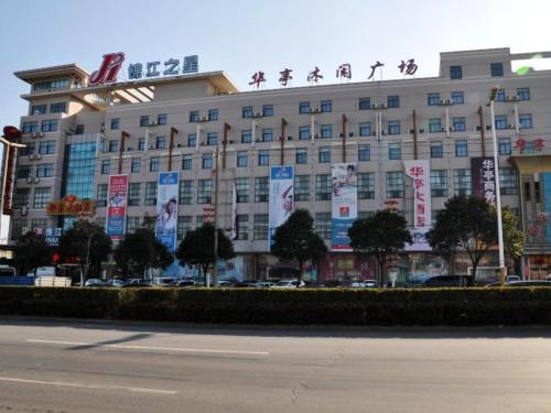 Imagen general del Hotel Jinjiang Inn Yangzhou East Passenger Station. Foto 7