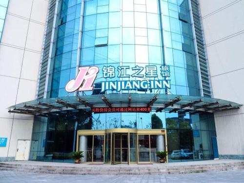 Imagen general del Hotel Jinjiang Inn Yangzhou Yizhen North Daqing Road. Foto 4
