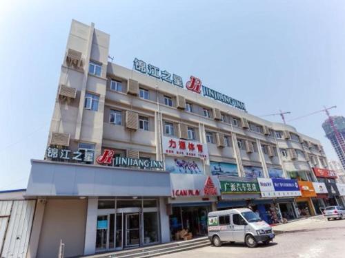 Imagen de la habitación del Hotel Jinjiang Inn Yantai Fushan District Fuhai Road. Foto 6