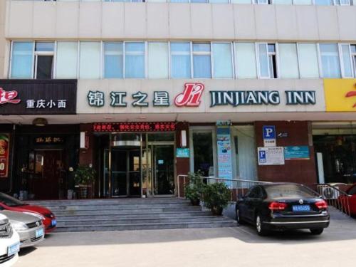 Imagen general del Hotel Jinjiang Inn Yantai Wanda Plaza Huanshan Road. Foto 5
