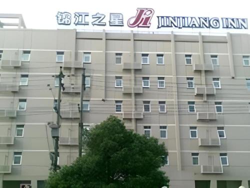 Imagen general del Hotel Jinjiang Inn Yueyang Railway Station. Foto 6