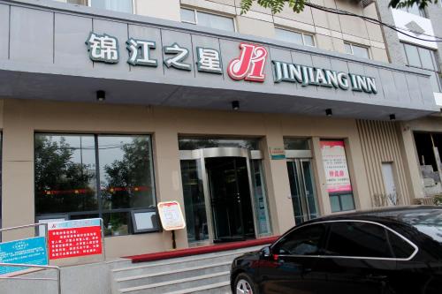 Imagen de la habitación del Hotel Jinjiang Inn Yuncheng Zhongyin Avenue. Foto 9