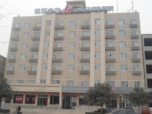 Imagen de la habitación del Hotel Jinjiang Inn Yuncheng Zhongyin Avenue. Foto 10