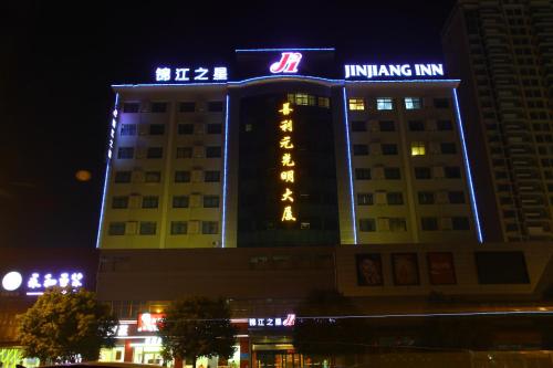 Imagen de la habitación del Hotel Jinjiang Inn Zaozhuang High-tech Zone West Guangmi. Foto 8