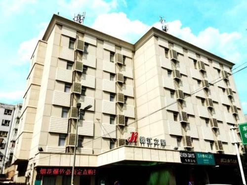 Imagen general del Hotel Jinjiang Inn Zhangjiakou People Park. Foto 1