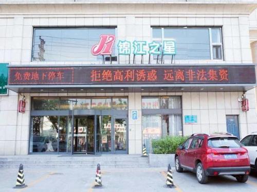 Imagen general del Hotel Jinjiang Inn Zhangjiakou Xuanhua Bus Station. Foto 8