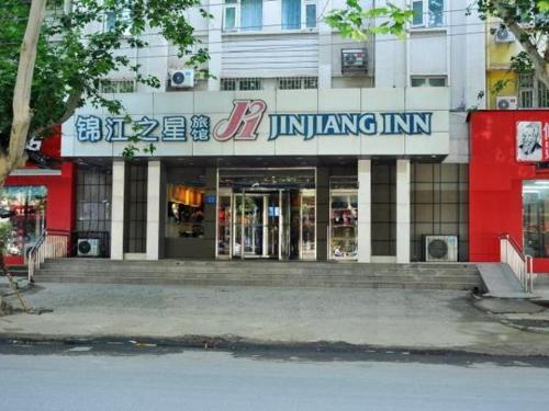 Imagen general del Hotel Jinjiang Inn Zhengzhou Dashiqiao. Foto 6
