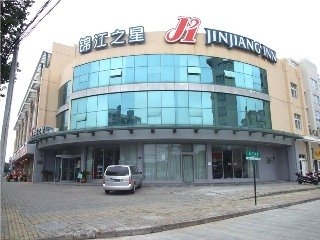 Imagen general del Hotel Jinjiang Inn Zhoushan Putuo Shenjiamen. Foto 1