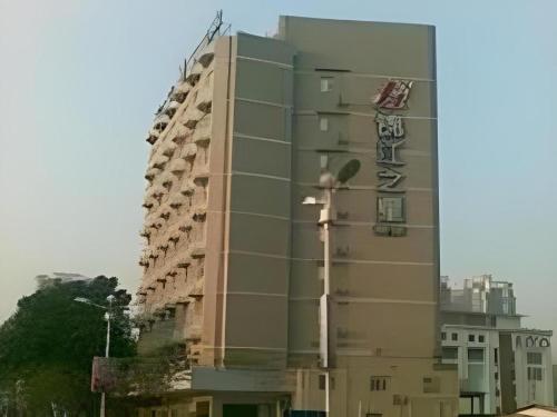 Imagen general del Hotel Jinjiang Inn Zhuhai Xiangzhou Qinglv Middle Road Theater. Foto 10
