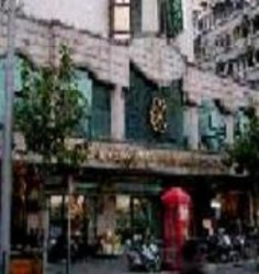 Imagen general del Hotel Jinjiang Zhixing New Jinjiang Shang Lyu. Foto 1
