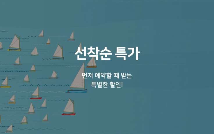 Imagen de la habitación del Hotel Jinju Beach. Foto 12