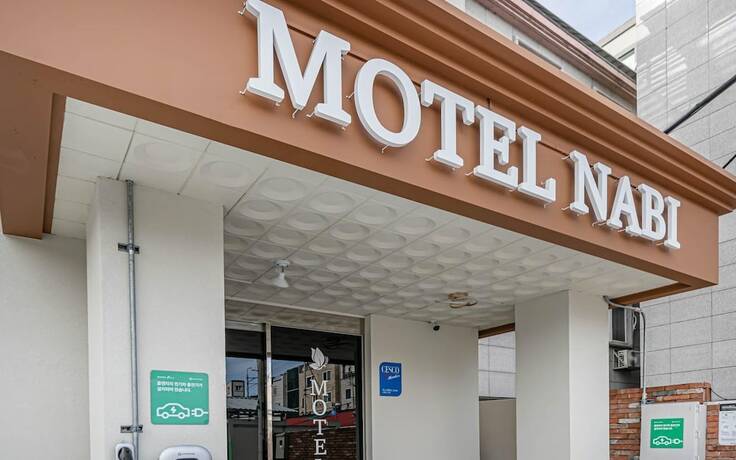 Imagen general del Hotel Jinju Nabi Self Check-in Motel. Foto 4