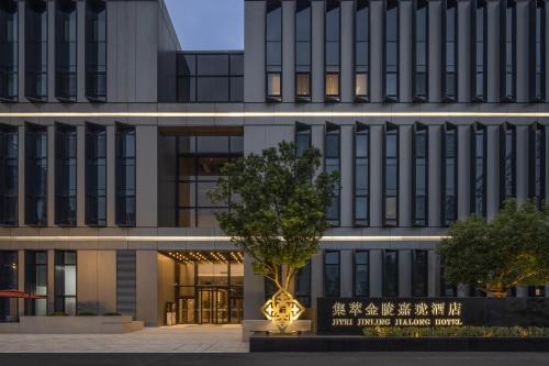 Imagen general del Hotel Jinling Collection Nanjing Jialong. Foto 8