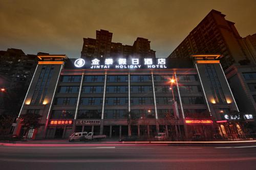 Imagen general del Hotel Jin-tai Holiday. Foto 2