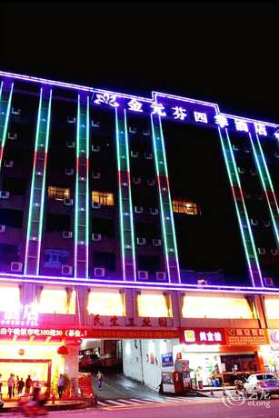 Imagen general del Hotel Jinyuanfen Four Seasons Hotel. Foto 1