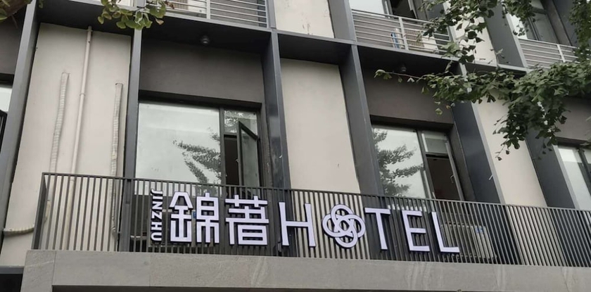 Imagen general del Hotel Jinzhu Hotel. Foto 1
