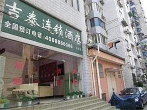 Imagen general del Hotel Jitai Shanghai Yangpu Benxi Hospital Branch. Foto 1