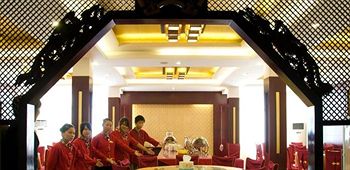 Imagen del bar/restaurante del Hotel Jiuhuashan Olden Phoenix. Foto 3