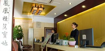 Imagen de los interiores del Hotel Jiuhuashan Olden Phoenix. Foto 8