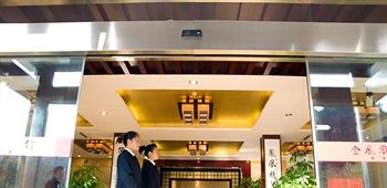 Imagen de los interiores del Hotel Jiuhuashan Olden Phoenix. Foto 9