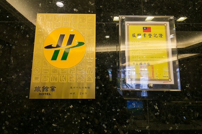Imagen general del Hotel Jiuning Business. Foto 10