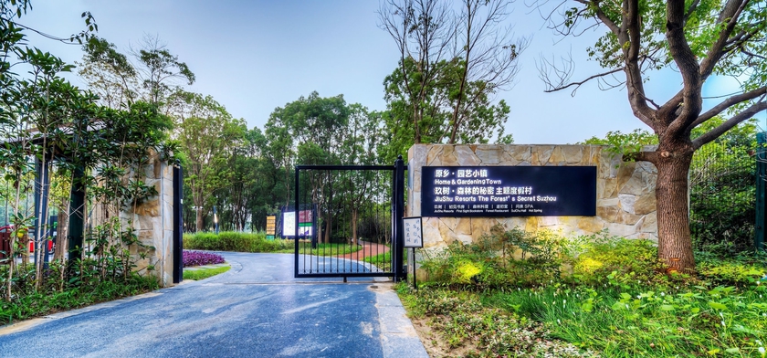 Imagen general del Hotel Jiushu Resorts The Forest's Secret. Foto 3