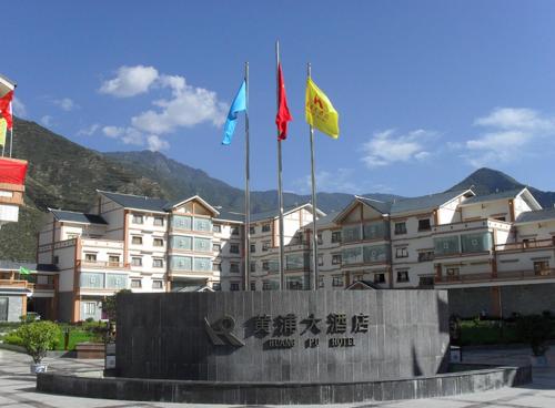 Imagen general del Hotel Jiuzhaigou Huangpu. Foto 4