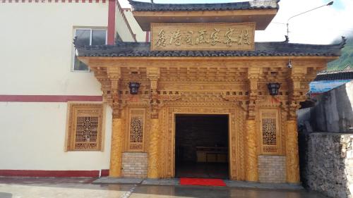 Imagen general del Hotel Jiuzhaigou Xin Tao Ge Tibetan Inn. Foto 3