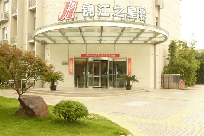Imagen general del Hotel Jjinn Shanghai Yixian Road. Foto 1