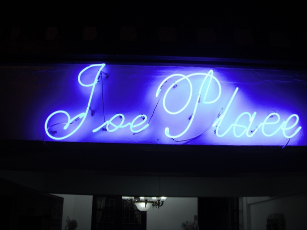 Imagen de los exteriores del Hotel Joe Palace. Foto 14