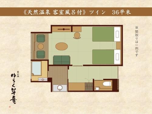 Imagen de la habitación del Hotel Jozankei Onsen Yurakusoan. Foto 20