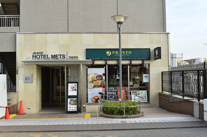 Imagen general del Hotel Jr-east Mets Tabata. Foto 2