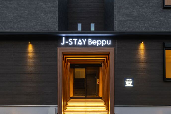 Imagen general del Hotel J-stay Beppu Indigo. Foto 5