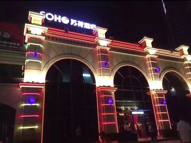 Imagen del bar/restaurante del Hotel Junfu. Foto 4