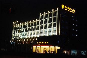 Imagen de los exteriores del Hotel Junhe International - Bengbu. Foto 10