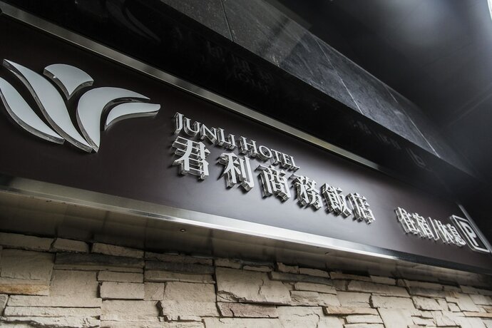 Imagen general del Hotel Junli. Foto 14